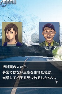 ꡼ No.004 | iPhone̾ڥ󥹥ɥ٥㡼iPhone/iPod touchˡֿͷνספҲ