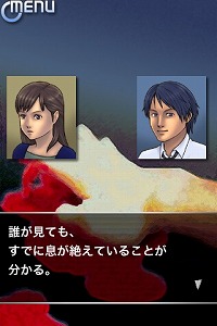 ꡼ No.008 | iPhone̾ڥ󥹥ɥ٥㡼iPhone/iPod touchˡֿͷνספҲ