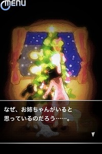 ꡼ No.010 | iPhone̾ڥ󥹥ɥ٥㡼iPhone/iPod touchˡֿͷνספҲ