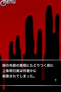 ꡼ No.013 | iPhone̾ڥ󥹥ɥ٥㡼iPhone/iPod touchˡֿͷνספҲ