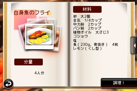 ꡼ No.005Υͥ / iPhoneϥ쥷Ԥ⸫뤪֥ݥåȥաפо