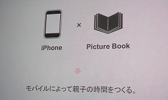 iPhoneiPhone/iPod touchǡ֥եʥե󥿥ץ꡼³⡪ ٥ȡI Love iPhone  Apps vol.1ץݡ