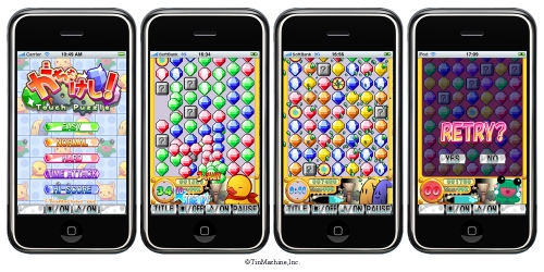 ���������꡼ No.001�Υ���ͥ������ / ��iPhone�ϥƥ���ޥ����ֲ��ʥѥ��륲����֤����㤱�������ۿ�