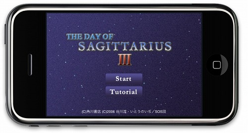 ���������꡼ No.002�Υ���ͥ������ / ��iPhone�ϡ��õܥϥ�Ҥ�ͫݵ�פ��о줷�����ȥ�ƥ�����iPhone��