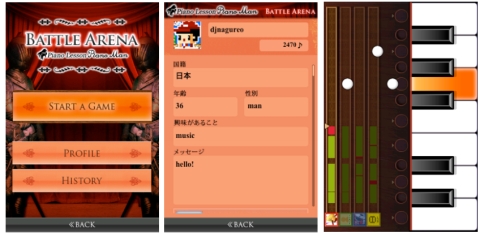 ���������꡼ No.001�Υ���ͥ������ / ��iPhone�ϲ��ڥ��ץ��PianoMan�ץͥå����ﵡǽ�ɲäǤ���˥��Ĥ�