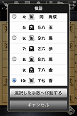 ꡼ No.005Υͥ / iPhoneϥХ󥹡1ơֶ٥1004ۿ