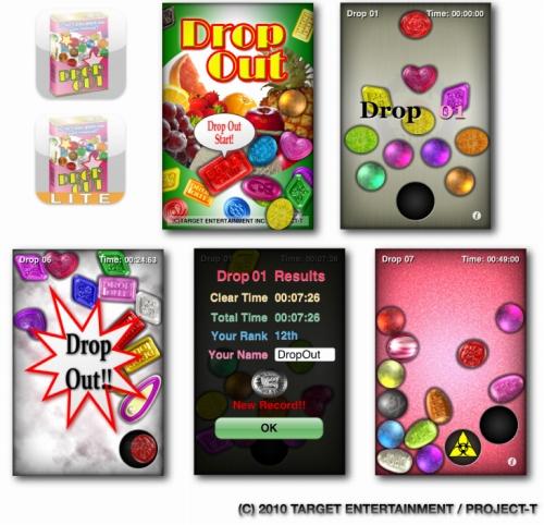 ���������꡼ No.002�Υ���ͥ������ / ��iPhone��iPhone���ɤ��äƥ����ǥ�����Ф���DropOut���о�