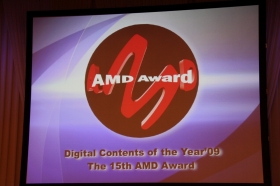 画像ギャラリー No.001のサムネイル画像 / 「第15回AMDアワード」の授賞式開催。iPhoneアプリ「セカイカメラ」が大賞/総務大臣賞,「ドラゴンクエストIX」がAMD理事長賞を受賞