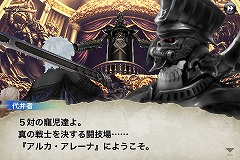 ꡼ No.009 | iPhoneϥ˥åiPhone/iPod touchѴRPG֥󥰥פγȯȯɽɬΥࡼӡ