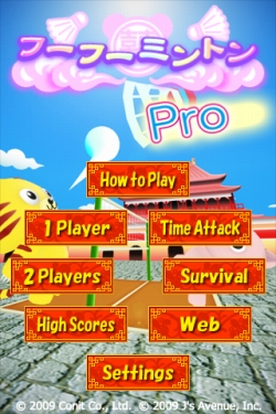 ���������꡼ No.004�Υ���ͥ������ / ��iPhone�ϡ֥ա��ա��ߥ�ȥ� Pro�ס��ץ쥤�䡼�ο᤯©�����路�褦