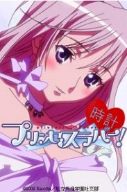 ���������꡼ No.003�Υ���ͥ������ / ��iPhone�ϡ֥ץ�󥻥���С����ס֤Ҥ��餷�Τʤ����ˡפ����ץ��