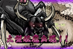 ꡼ No.004Υͥ / iPhoneΤΥǥե󥹡SHOGUN DEFENSEۿ