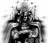 ꡼ No.013Υͥ / iPhoneΤΥǥե󥹡SHOGUN DEFENSEۿ