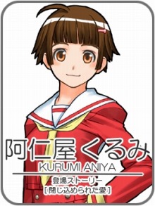 ���������꡼ No.002�Υ���ͥ������ / ��iPhone�Ϥˤ�ܿ������Ӹ�������ADV���Ĥ������줿�����ۿ���