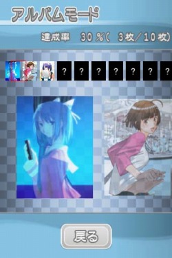 ���������꡼ No.007�Υ���ͥ������ / ��iPhone�Ϥˤ�ܿ������Ӹ�������ADV���Ĥ������줿�����ۿ���