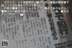 ꡼ No.010Υͥ / iPhoneϼΤҤˡֿ¼פ򡣡֤Ҥ餷ΤʤˡפiPhoneץȤʤäо졪