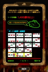 ���������꡼ No.011�Υ���ͥ������ / ��iPhone�ϥѥ��������ץ��SLOT JAPAN! �˥塼�ѥ륵��3��ȯ��