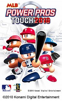 画像ギャラリー No.001のサムネイル画像 / 「パワプロ」の2010年大リーグが開幕,選手も実名で登場だ