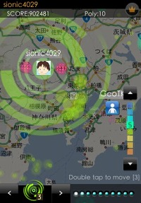 ꡼ No.002 | iPhoneϵ礭ʻѷ־Ѥ饤󥲡geotrionۿ