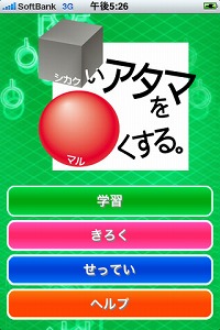 ꡼ No.002 | Ͽ1ʾ塣iPhone/iPod touchѥץ֥ޤޥ뤯롣ǡפعĩ路褦