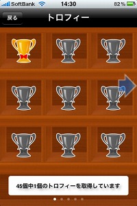 ꡼ No.005 | Ͽ1ʾ塣iPhone/iPod touchѥץ֥ޤޥ뤯롣ǡפعĩ路褦