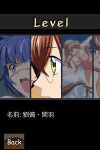 画像ギャラリー No.002のサムネイル画像 / iPhone/iPod touch用美少女パズル「一騎当千GG 二角取り」登場