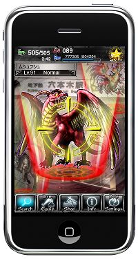 ���������꡼ No.001�Υ���ͥ������ / ��ĥ����RPG��AR Monster�ס����ָ���̵���������ۿ�����