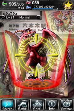 ���������꡼ No.003�Υ���ͥ������ / ��ĥ����RPG��AR Monster�ס����ָ���̵���������ۿ�����