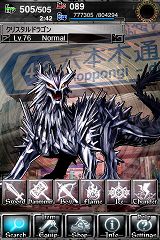 ���������꡼ No.004�Υ���ͥ������ / ��ĥ����RPG��AR Monster�ס����ָ���̵���������ۿ�����