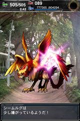 ���������꡼ No.005�Υ���ͥ������ / ��ĥ����RPG��AR Monster�ס����ָ���̵���������ۿ�����