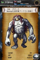 ���������꡼ No.006�Υ���ͥ������ / ��ĥ����RPG��AR Monster�ס����ָ���̵���������ۿ�����