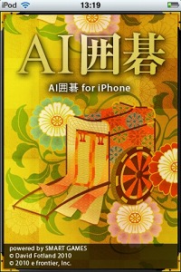 ���������꡼ No.001�Υ���ͥ������ / �����ե���ƥ�������AI�ϸ��iPhone/iPod touch�Ǥ��ۿ��򳫻�