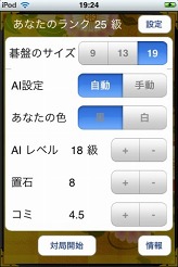 ���������꡼ No.006�Υ���ͥ������ / �����ե���ƥ�������AI�ϸ��iPhone/iPod touch�Ǥ��ۿ��򳫻�