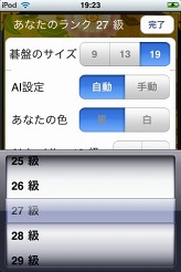 ���������꡼ No.007�Υ���ͥ������ / �����ե���ƥ�������AI�ϸ��iPhone/iPod touch�Ǥ��ۿ��򳫻�