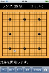 ���������꡼ No.008�Υ���ͥ������ / �����ե���ƥ�������AI�ϸ��iPhone/iPod touch�Ǥ��ۿ��򳫻�