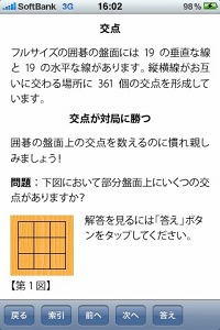 ���������꡼ No.010�Υ���ͥ������ / �����ե���ƥ�������AI�ϸ��iPhone/iPod touch�Ǥ��ۿ��򳫻�