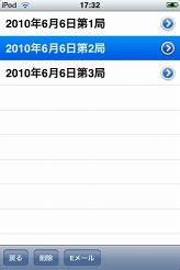 ���������꡼ No.011�Υ���ͥ������ / �����ե���ƥ�������AI�ϸ��iPhone/iPod touch�Ǥ��ۿ��򳫻�