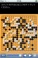 ���������꡼ No.012�Υ���ͥ������ / �����ե���ƥ�������AI�ϸ��iPhone/iPod touch�Ǥ��ۿ��򳫻�