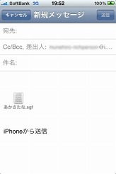 ���������꡼ No.013�Υ���ͥ������ / �����ե���ƥ�������AI�ϸ��iPhone/iPod touch�Ǥ��ۿ��򳫻�