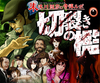 ���������꡼ No.001�Υ���ͥ������ / �ּ�����Ԣɧ�δ�����ݡס�iPhone�ǡ���������ݣ�פ������ۿ�