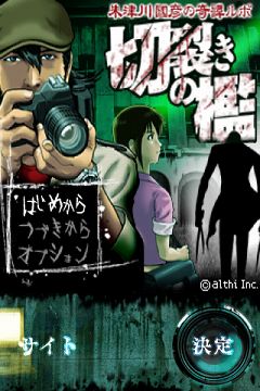 ���������꡼ No.002�Υ���ͥ������ / �ּ�����Ԣɧ�δ�����ݡס�iPhone�ǡ���������ݣ�פ������ۿ�