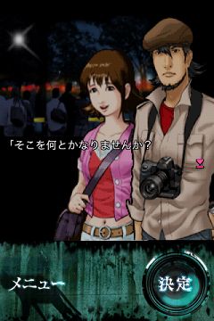 ���������꡼ No.003�Υ���ͥ������ / �ּ�����Ԣɧ�δ�����ݡס�iPhone�ǡ���������ݣ�פ������ۿ�