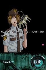 ���������꡼ No.006�Υ���ͥ������ / �ּ�����Ԣɧ�δ�����ݡס�iPhone�ǡ���������ݣ�פ������ۿ�