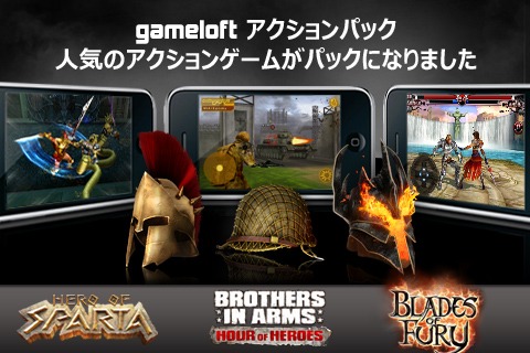 ���������꡼ No.001�Υ���ͥ������ / ��Gameloft ���������ѥå��ס�������iPhone����������3��Ω��