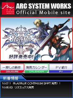 ���������꡼ No.002�Υ���ͥ������ / �����������ƥ������ξ����ۿ����ץ��ARC NEWS���о�