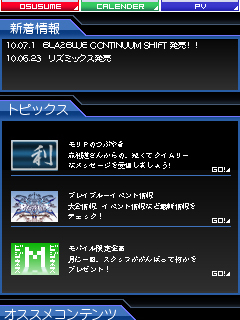 ���������꡼ No.003�Υ���ͥ������ / �����������ƥ������ξ����ۿ����ץ��ARC NEWS���о�