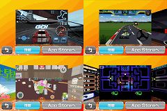 画像ギャラリー No.002のサムネイル画像 / ナムコのアプリ5つがLite版で収録。「Namco Games Portal」登場