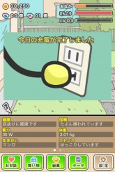 画像ギャラリー No.002のサムネイル画像 / iPhone向けアプリ「ゆるふわ育成ゲーム MEGU」8月上旬配信開始