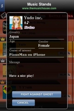 ꡼ No.004Υͥ / ïǤƤPianoManפˡȥ󥭥󥰥Хȥ뵡ǽɤƳ