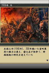 画像ギャラリー No.003のサムネイル画像 / 「信長の野望・全国版」「三國志 TOUCH Ver.2.0」などが配信